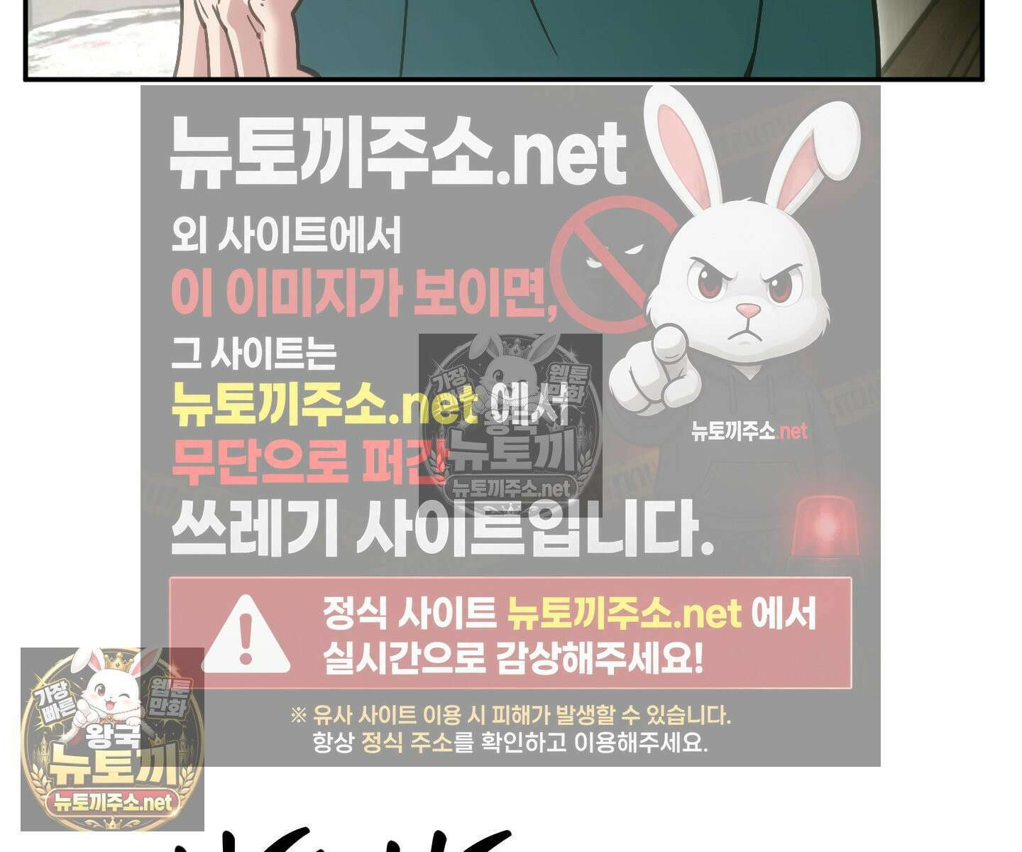 제물남편 63화 6