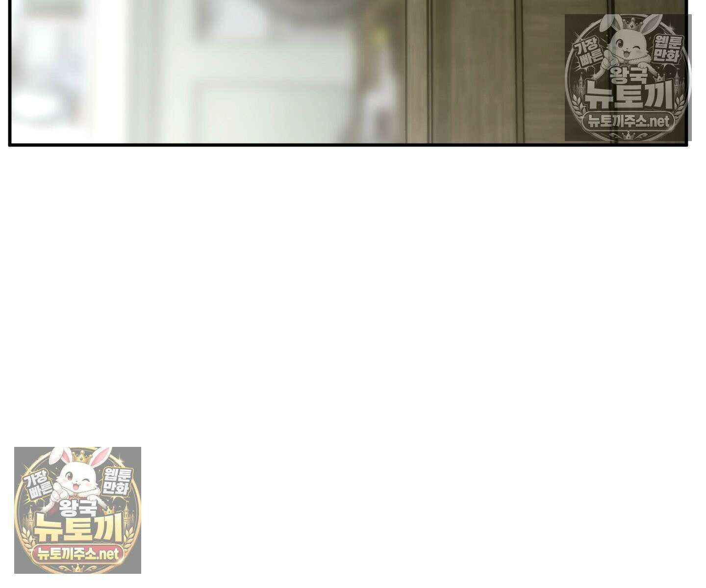 제물남편 63화 8