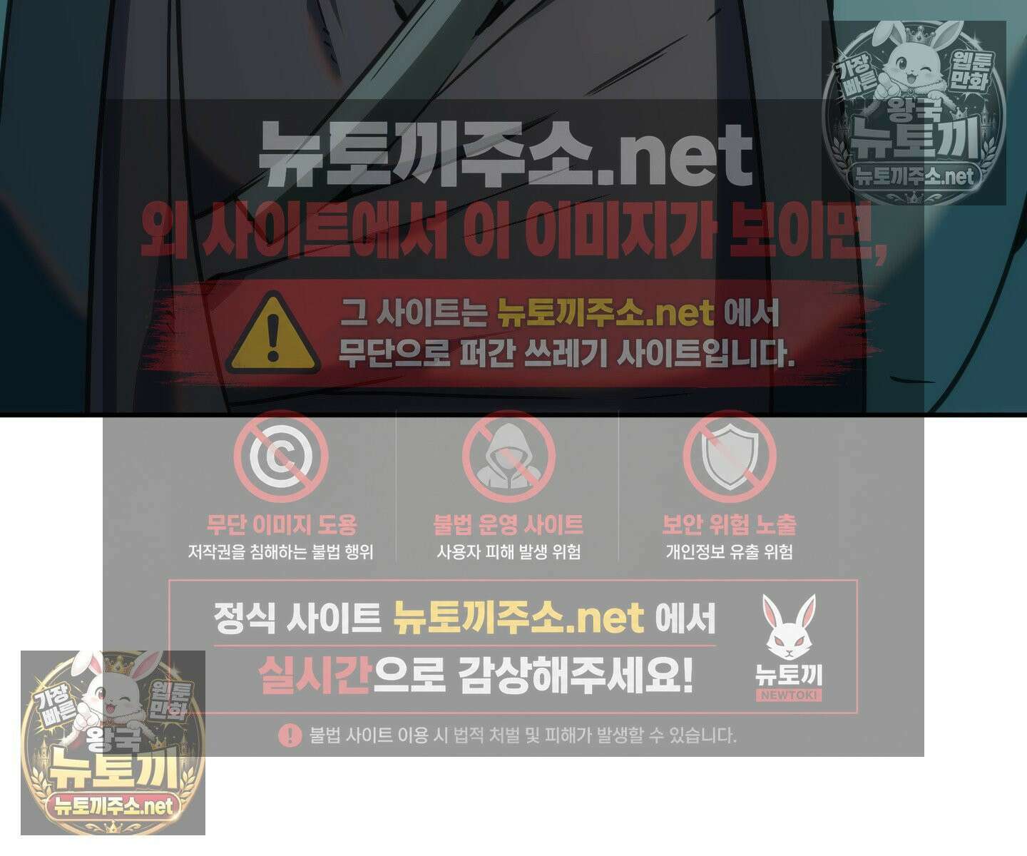 제물남편 63화 13
