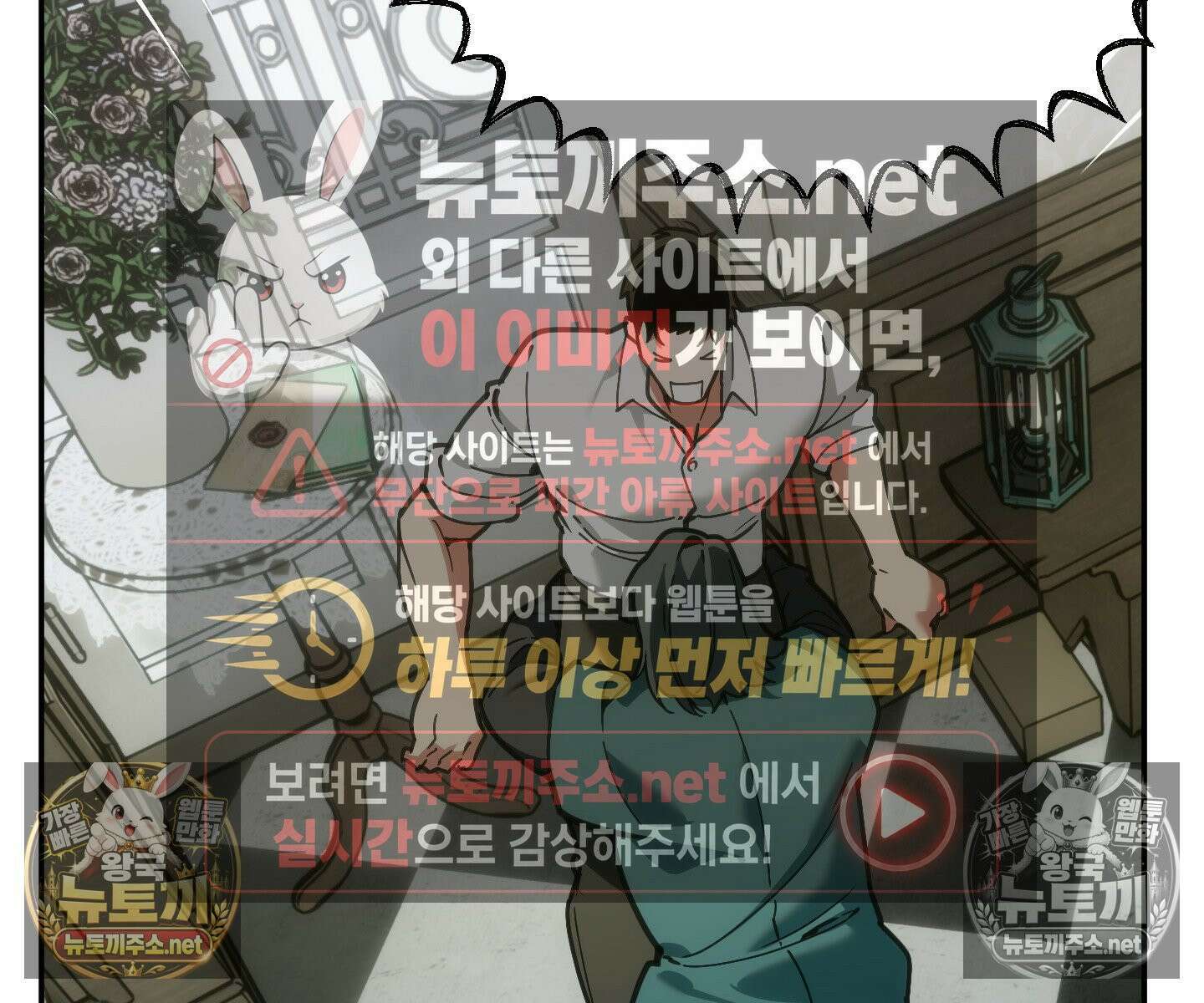 제물남편 63화 24