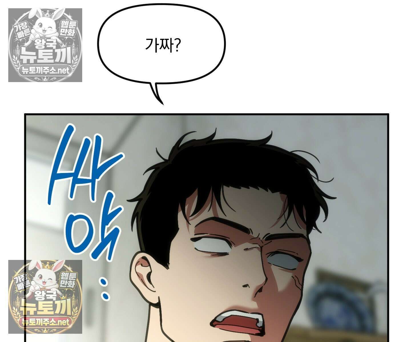 제물남편 63화 27