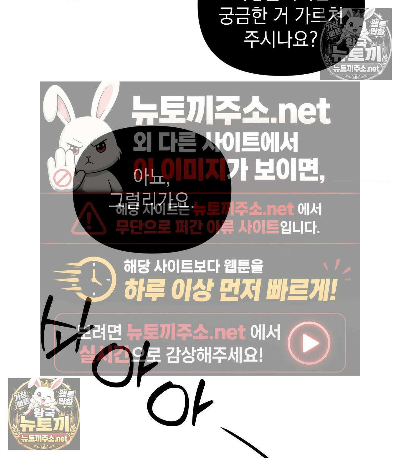 섬마을 나쁜 선생님 13화 4