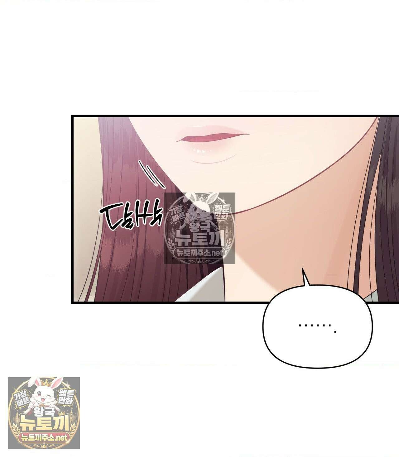 섬마을 나쁜 선생님 13화 9