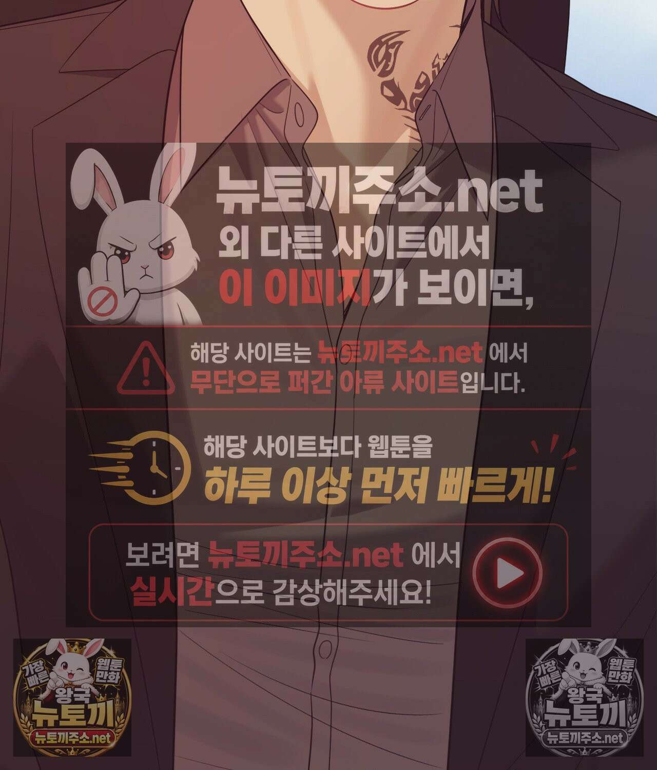 섬마을 나쁜 선생님 20화 4