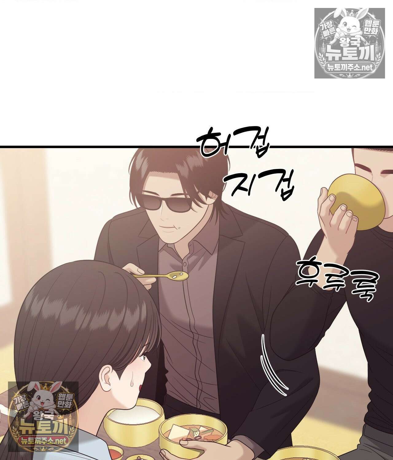 섬마을 나쁜 선생님 20화 13