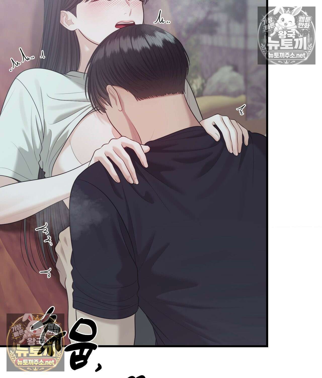 섬마을 나쁜 선생님 25화 13