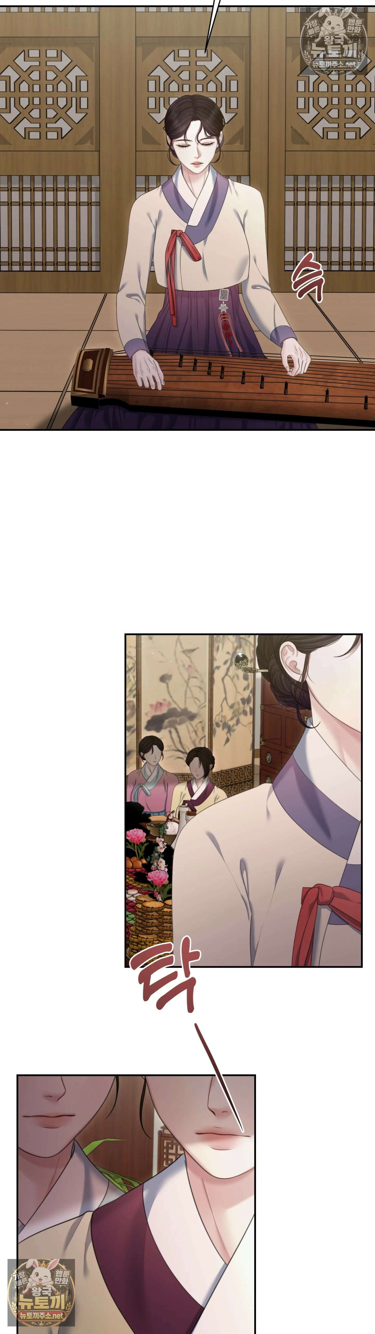 두억시니전 16화 3