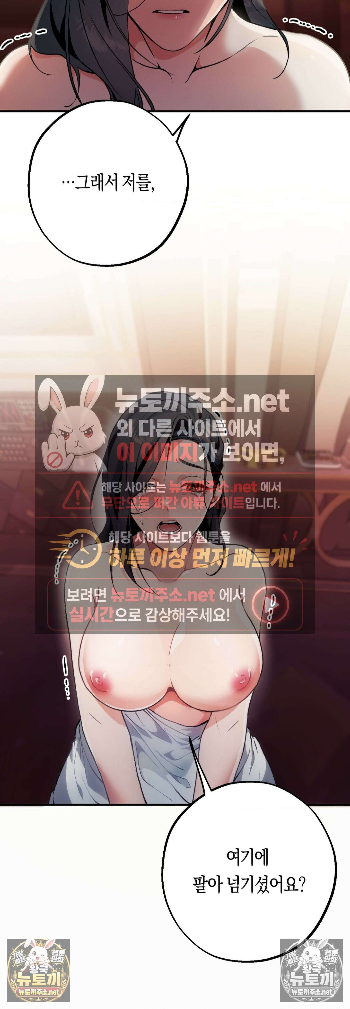 밑창 4화 3