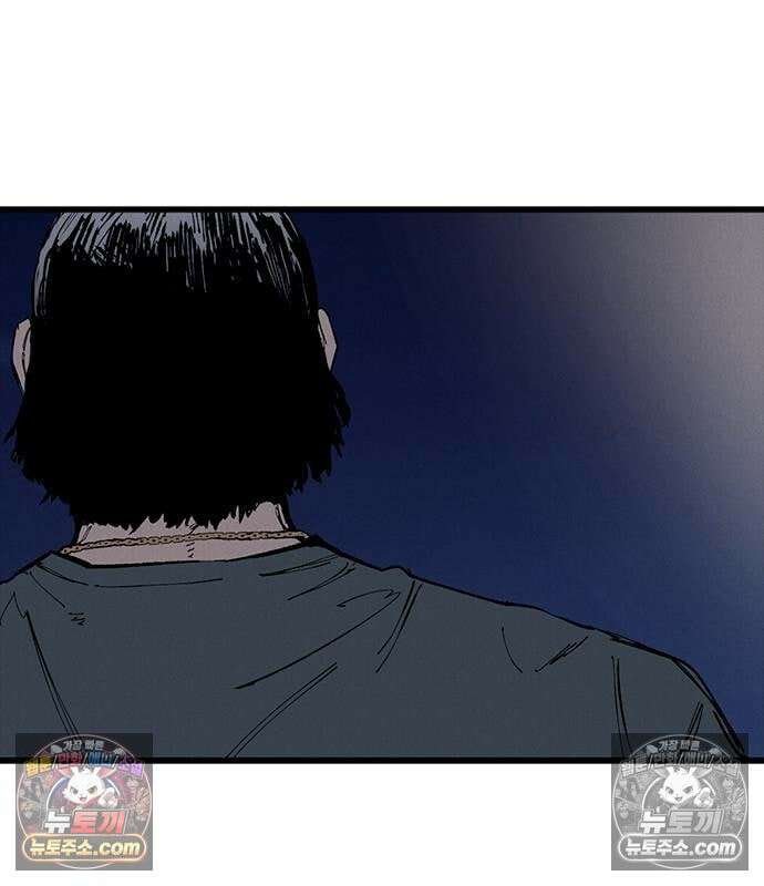 하이클래스 70화 22