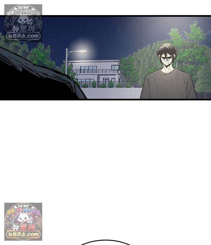 하이클래스 70화 26