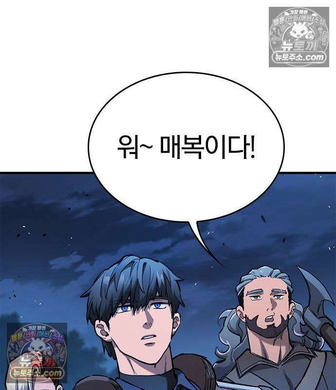 오늘만 사는 기사 111화 24
