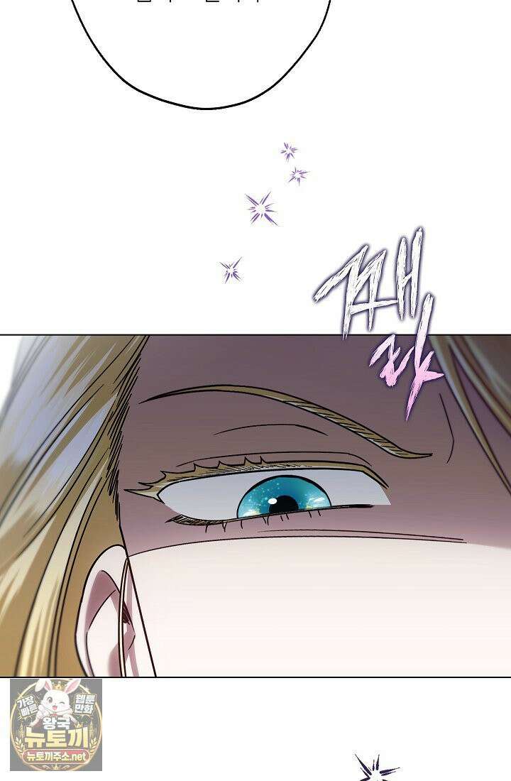 피폐 역하렘 남주들의 막내 처제가 되었다 68화 10