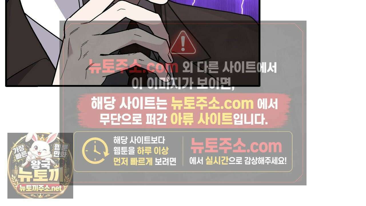 입술 외전 39화 완결 8