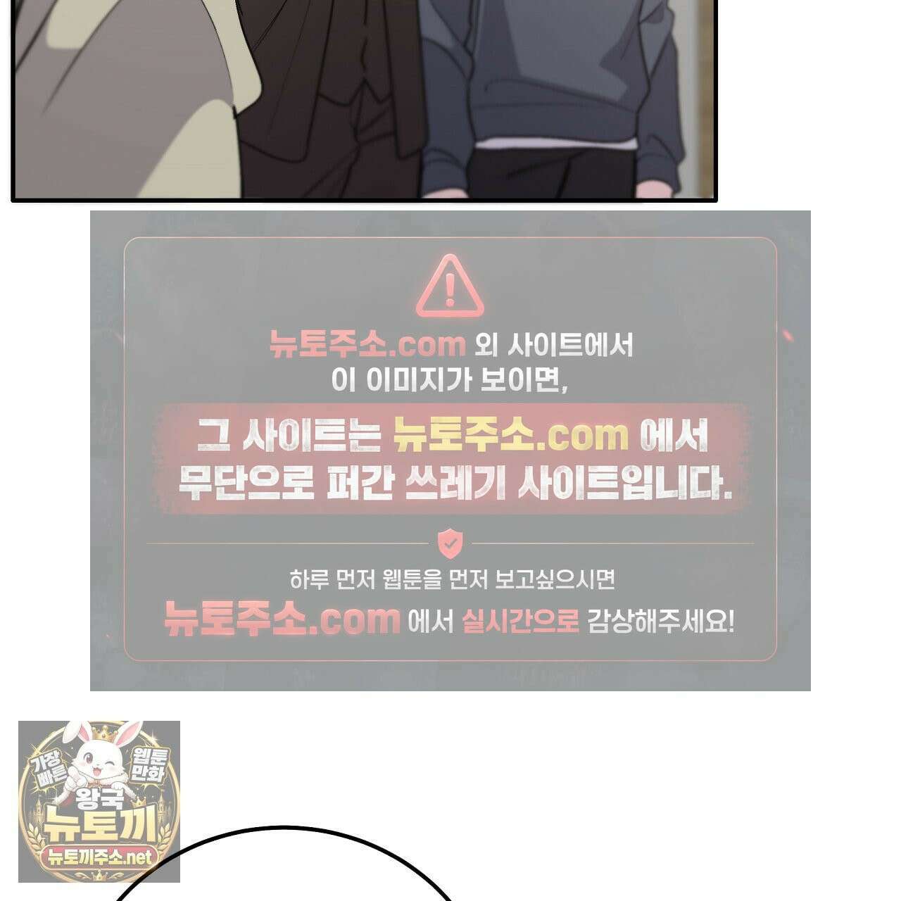 입술 외전 39화 완결 17
