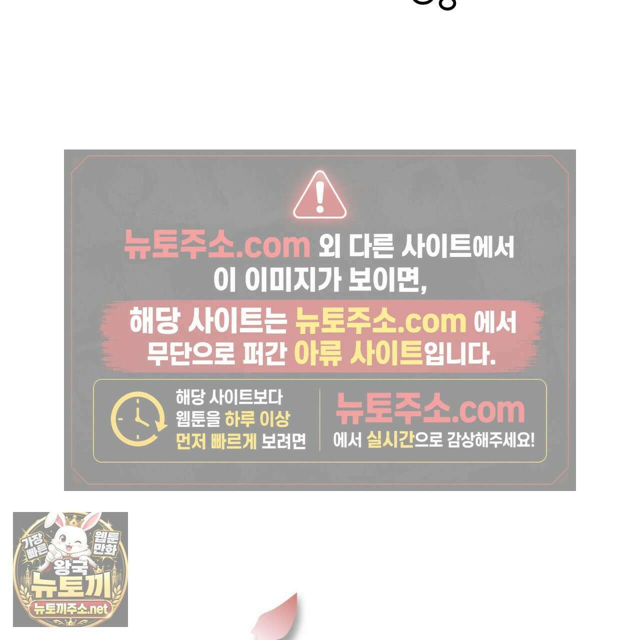입술 외전 39화 완결 21
