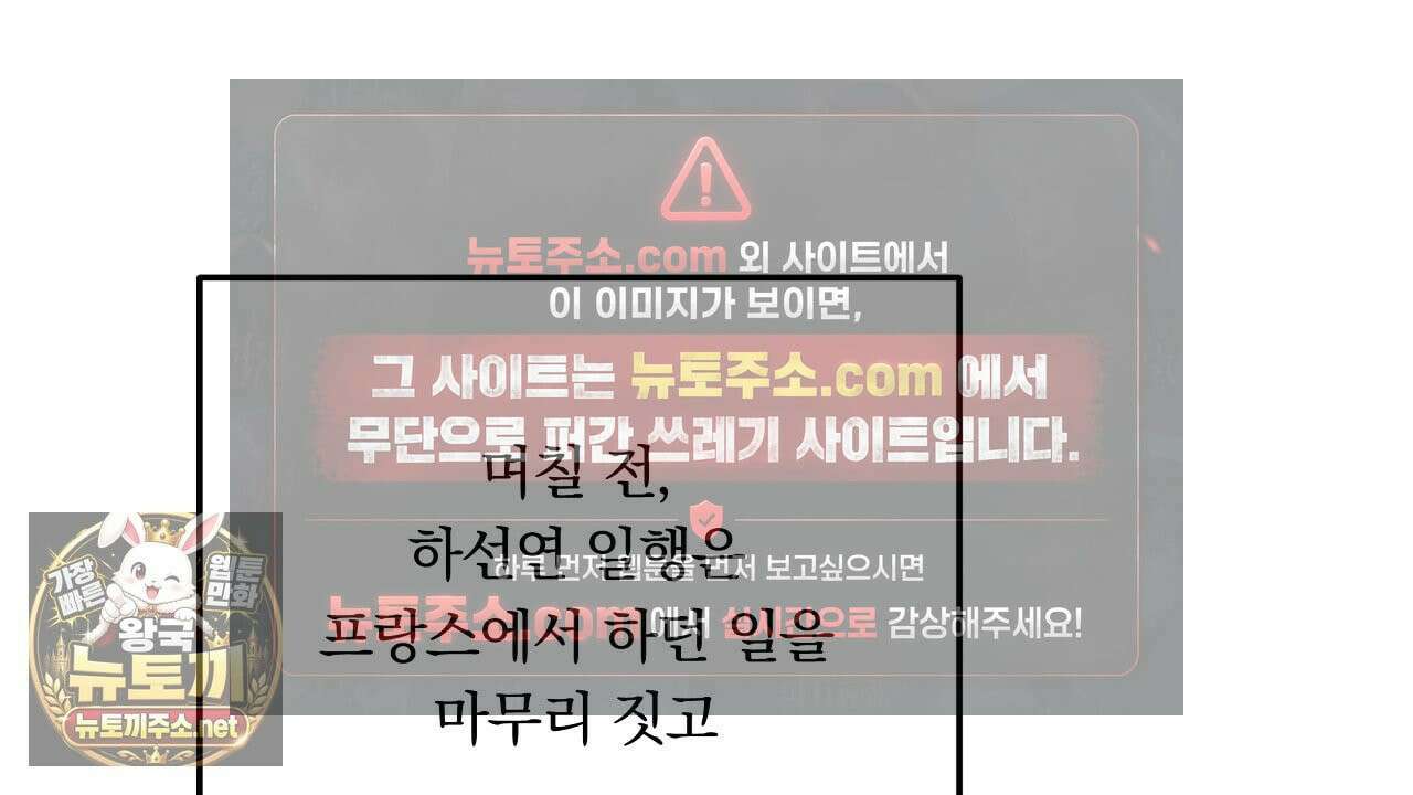 입술 외전 39화 완결 24