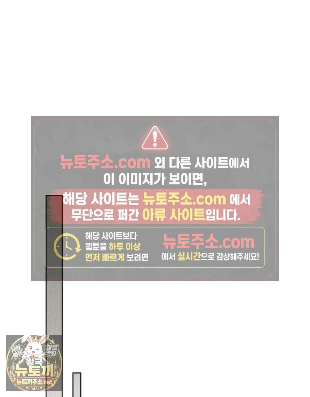 상수리나무 아래 152화 12