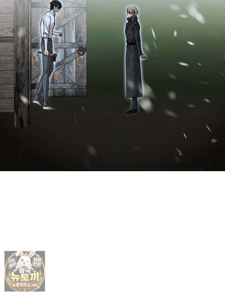 내가 버린 개에게 물렸을 때 106화 3