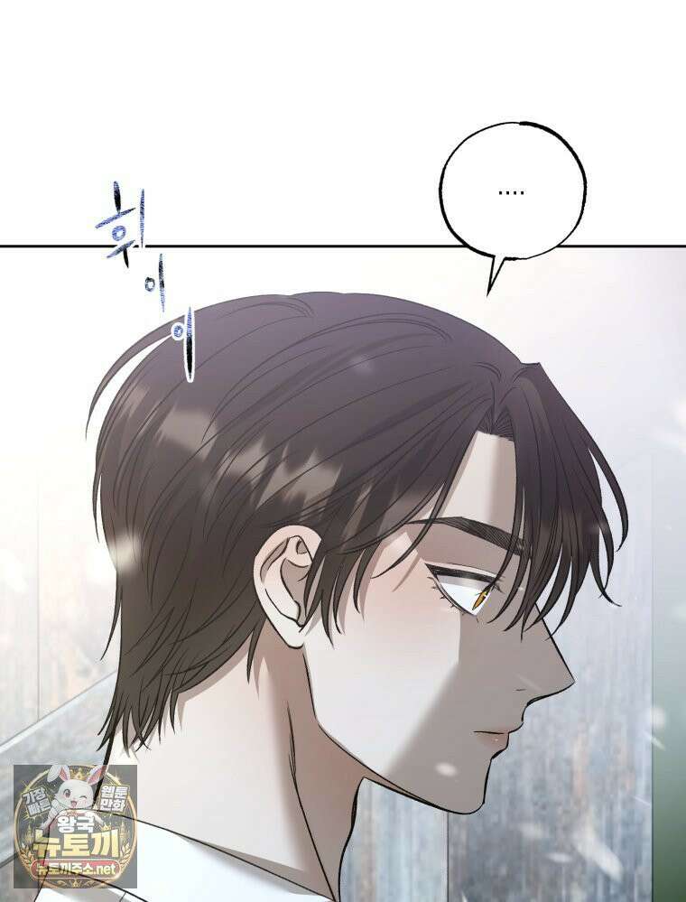 내가 버린 개에게 물렸을 때 106화 4