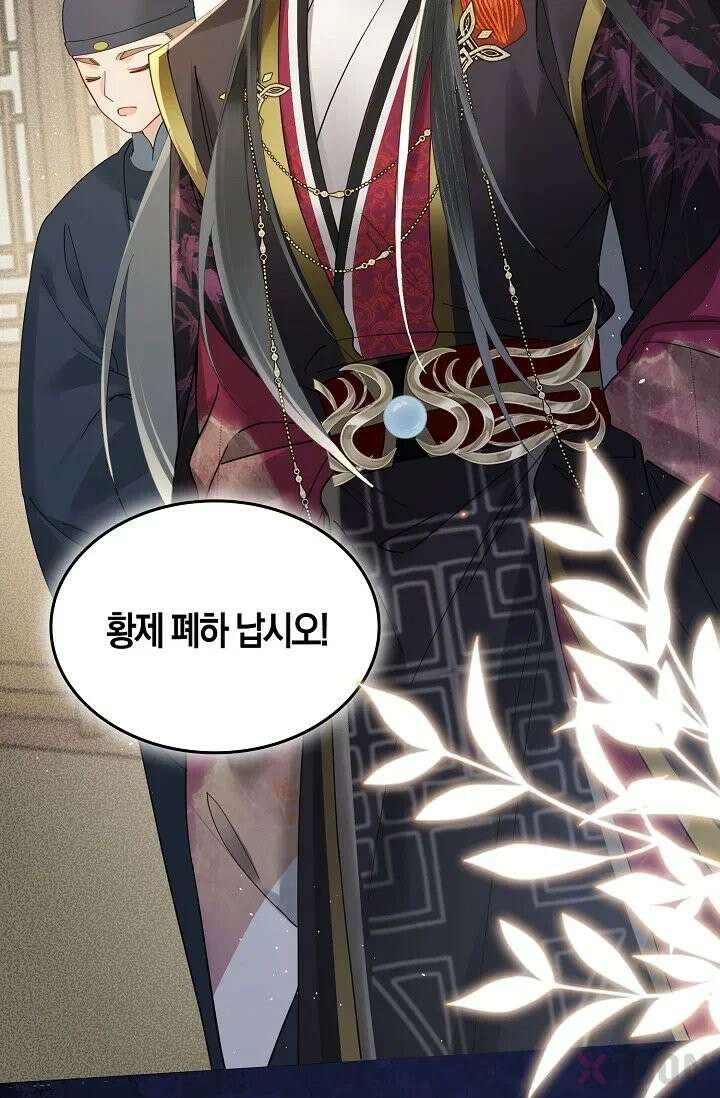 폭군 아빠가 내 생각대로 움직여요 3화 21