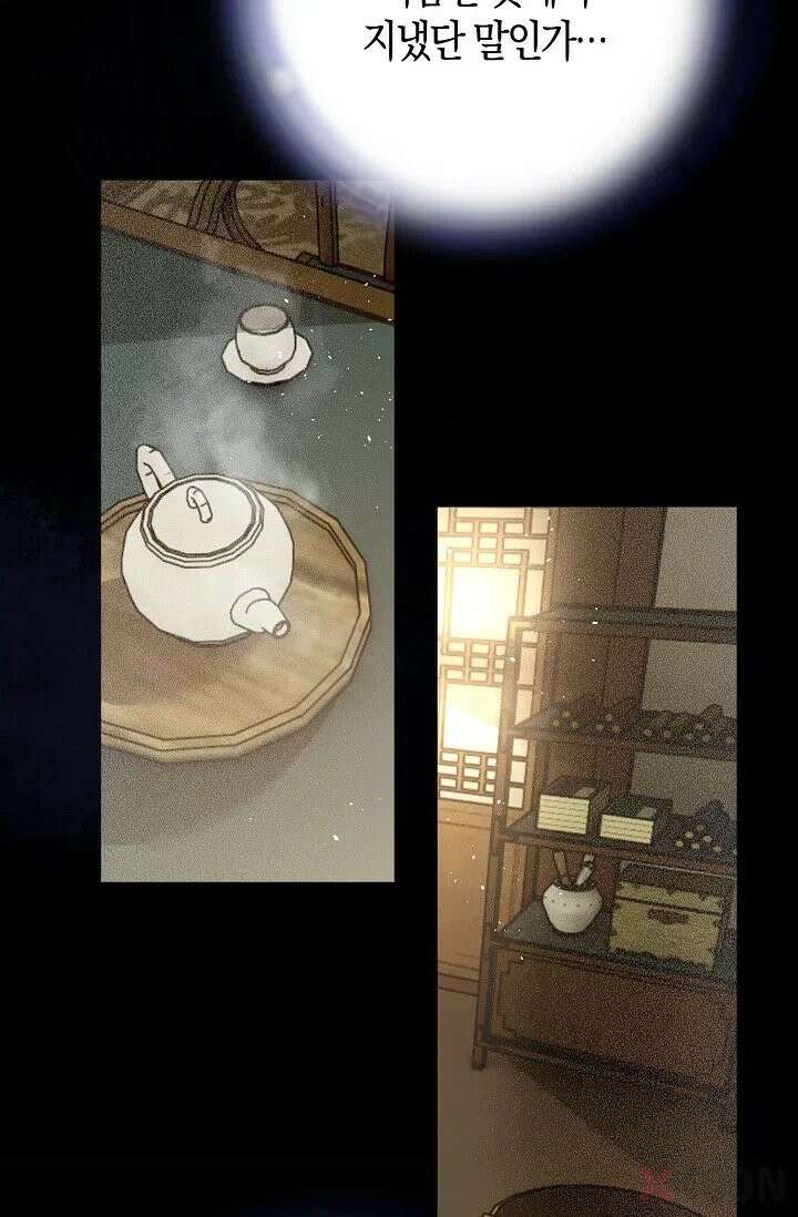 폭군 아빠가 내 생각대로 움직여요 3화 23
