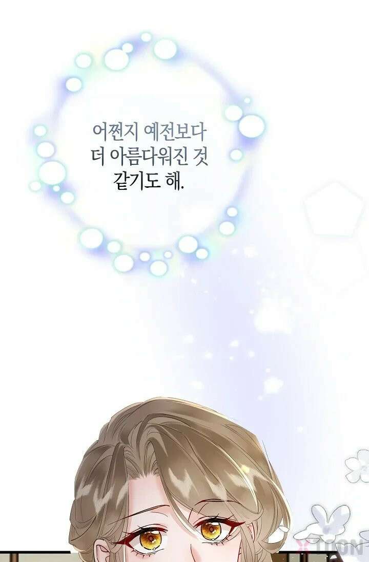 폭군 아빠가 내 생각대로 움직여요 3화 28
