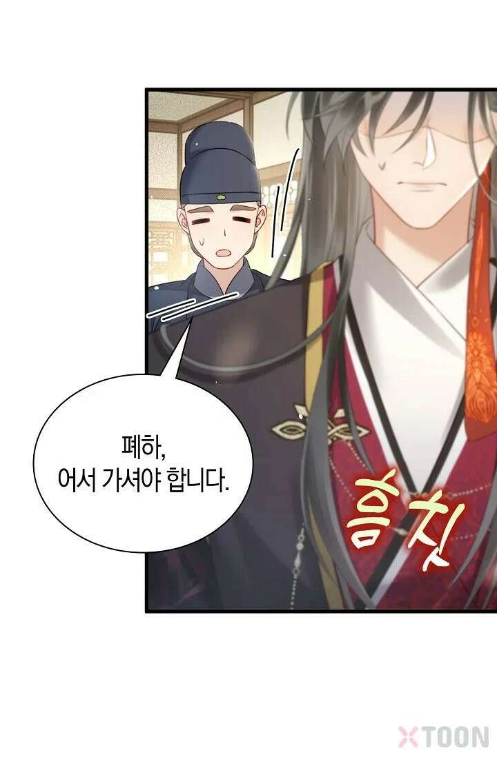 폭군 아빠가 내 생각대로 움직여요 3화 52