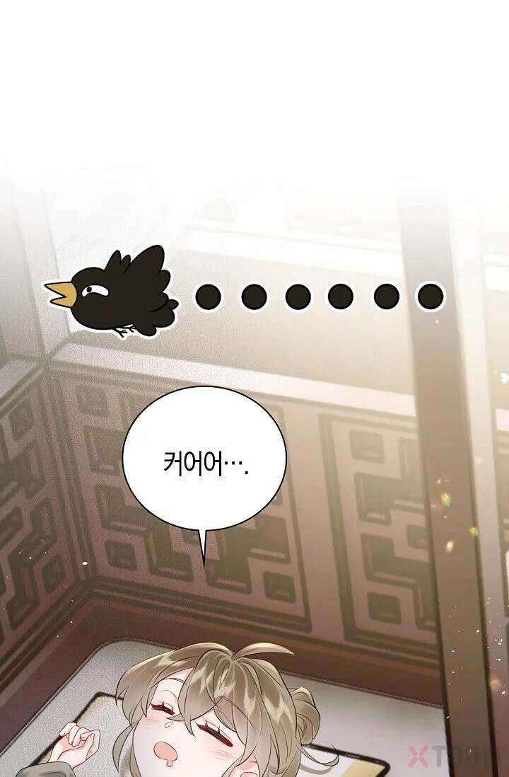 폭군 아빠가 내 생각대로 움직여요 3화 62
