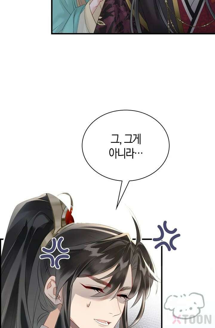 폭군 아빠가 내 생각대로 움직여요 3화 67