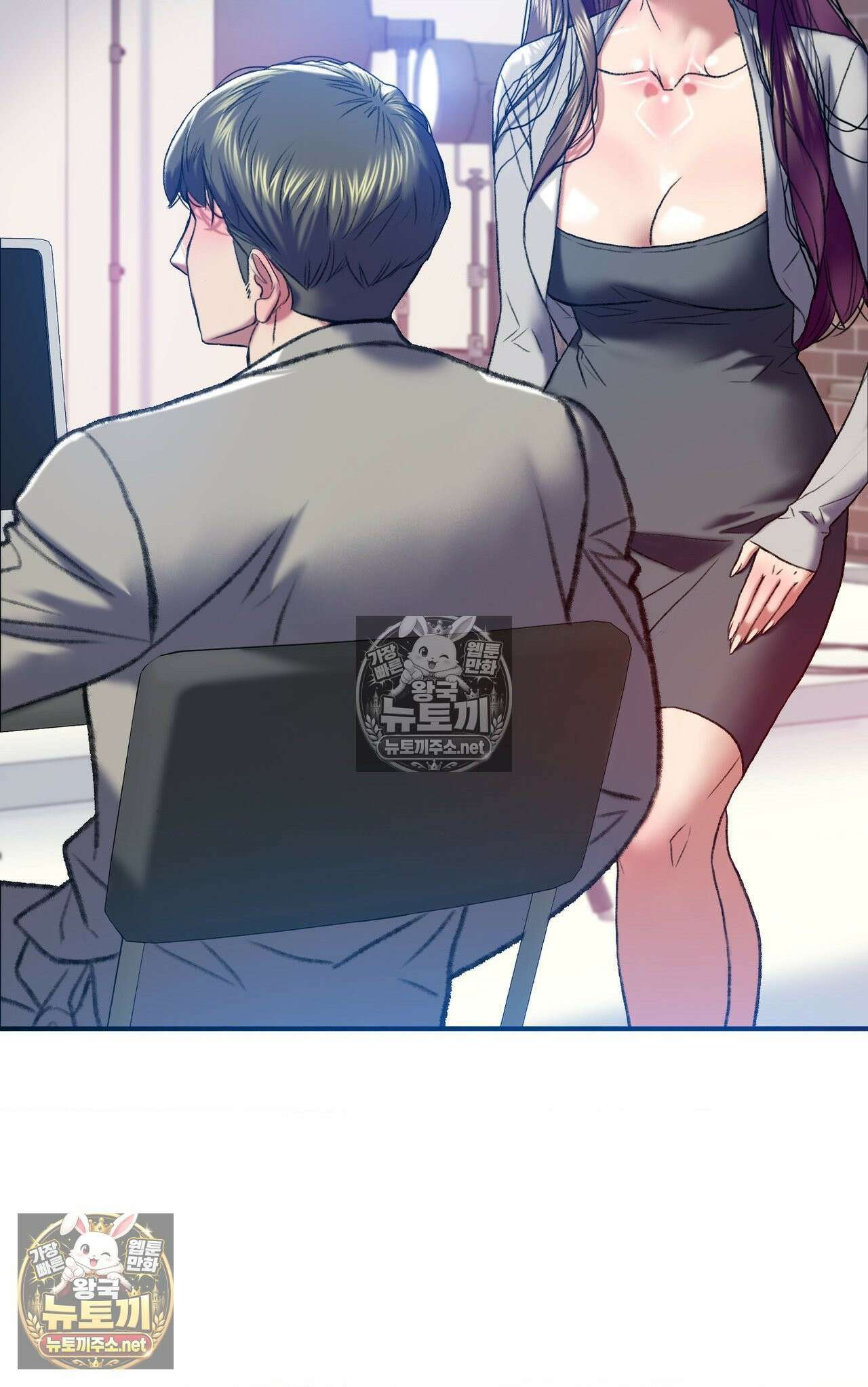 변태들만 골라 먹는 변태 5화 16