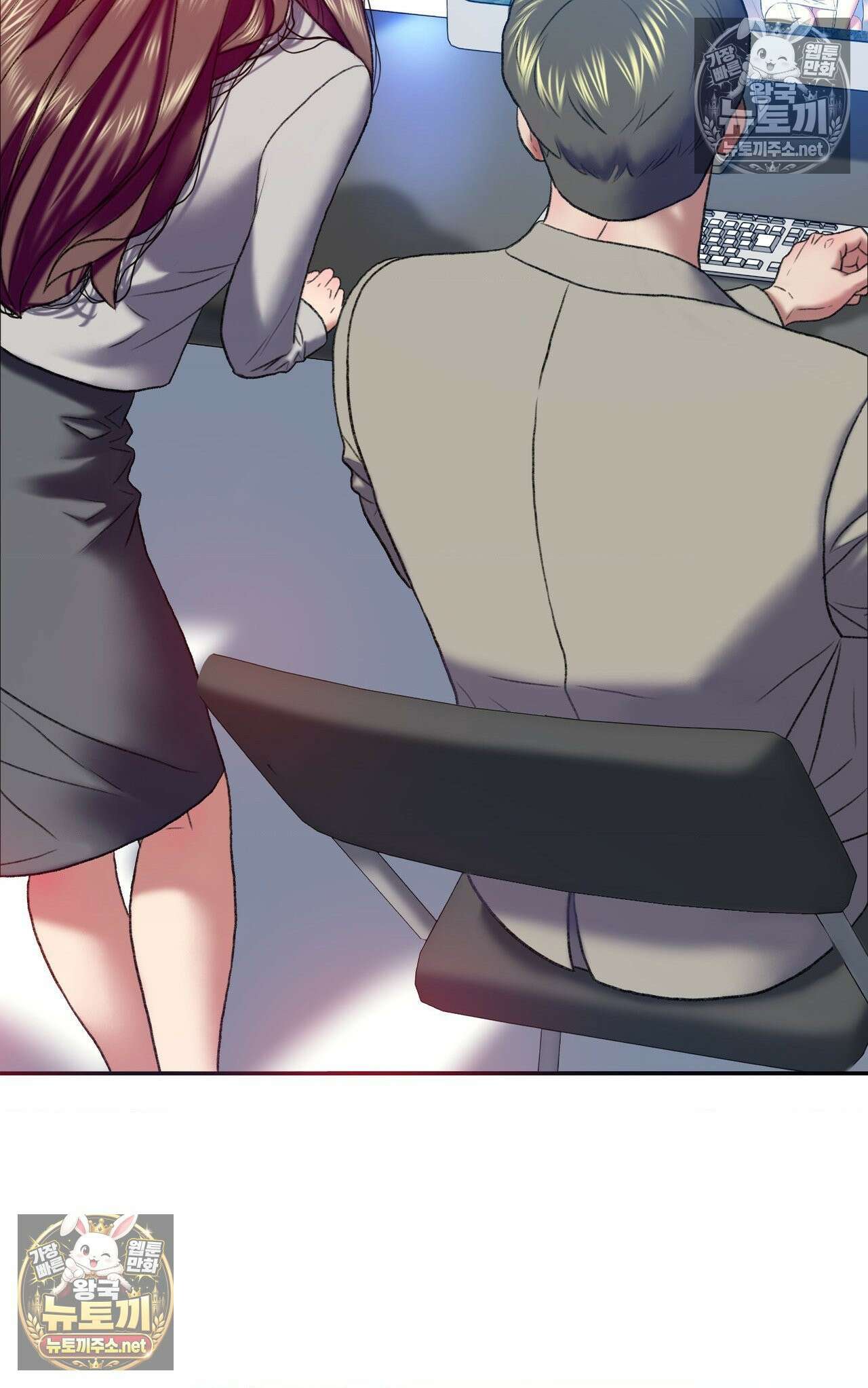 변태들만 골라 먹는 변태 5화 20