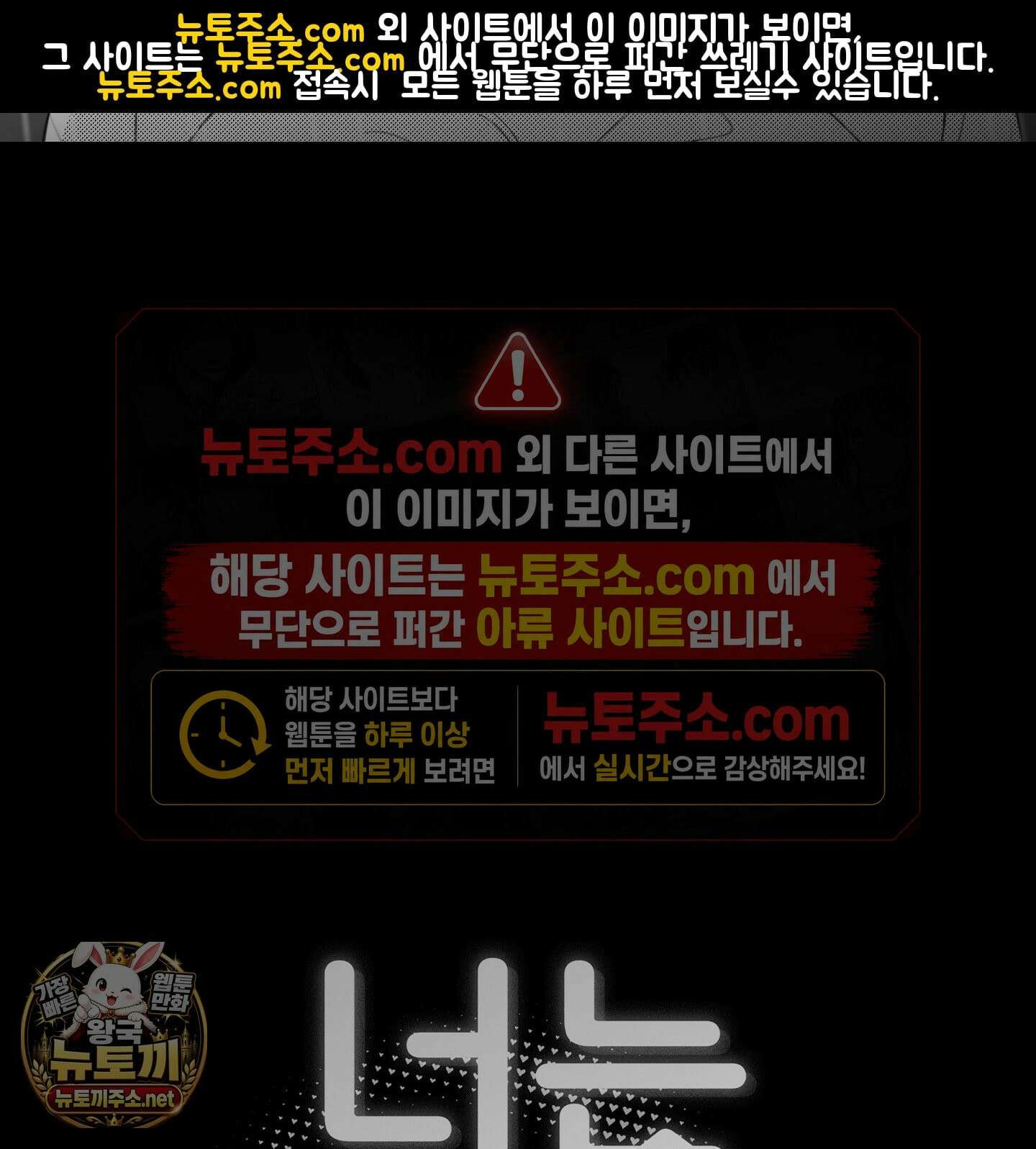 너는 나의 세상 15화 4