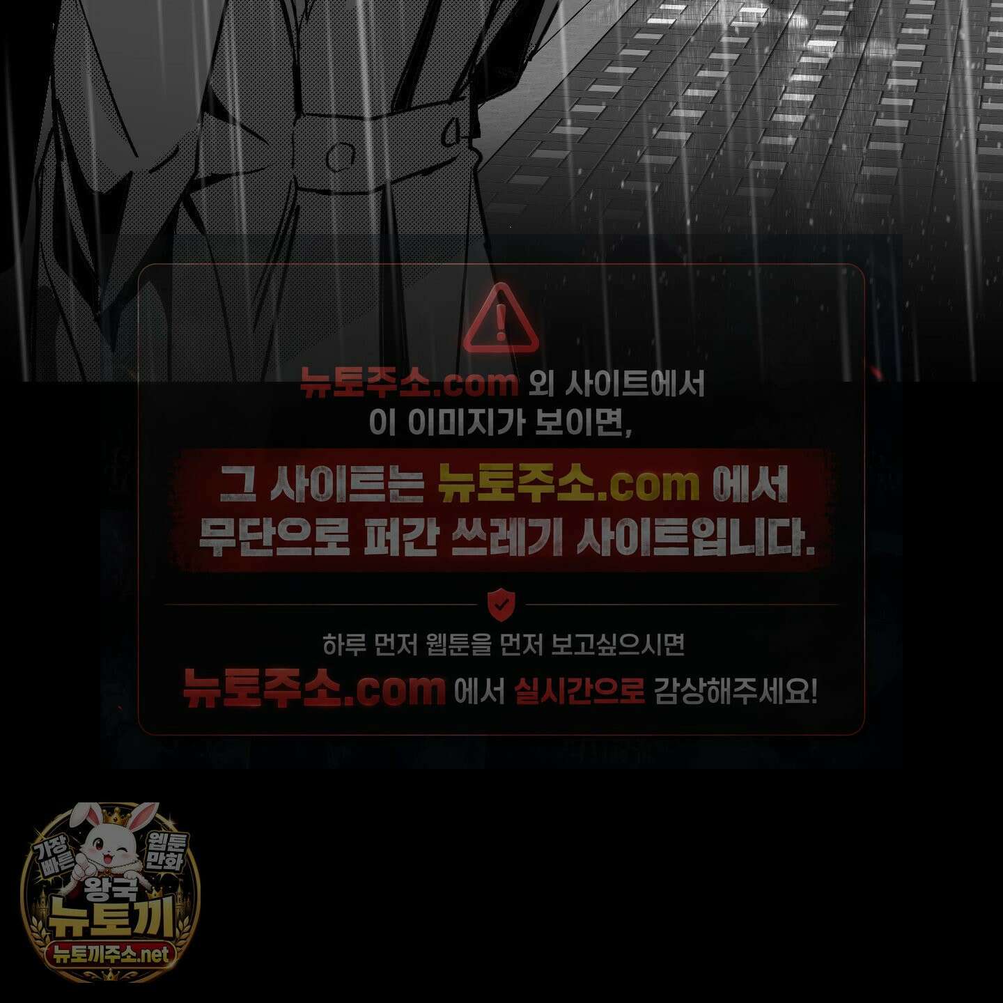 너는 나의 세상 15화 15