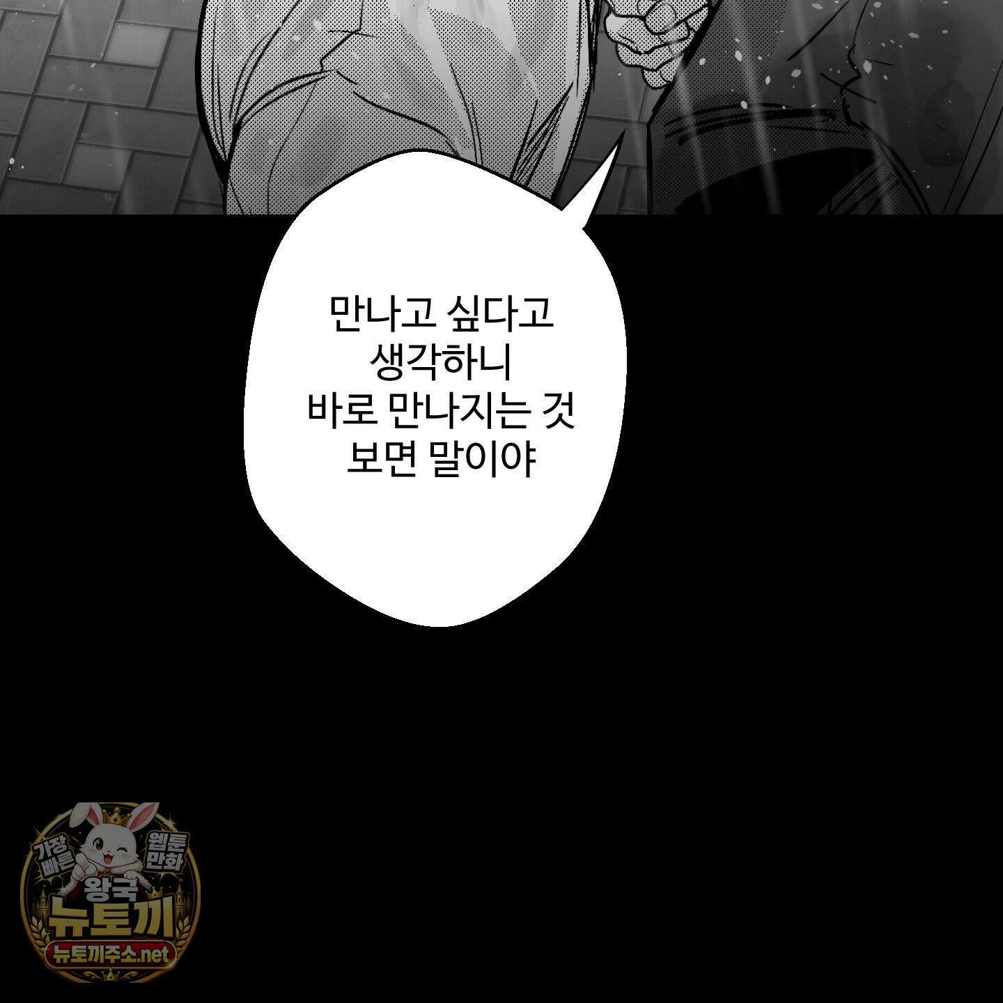 너는 나의 세상 15화 20