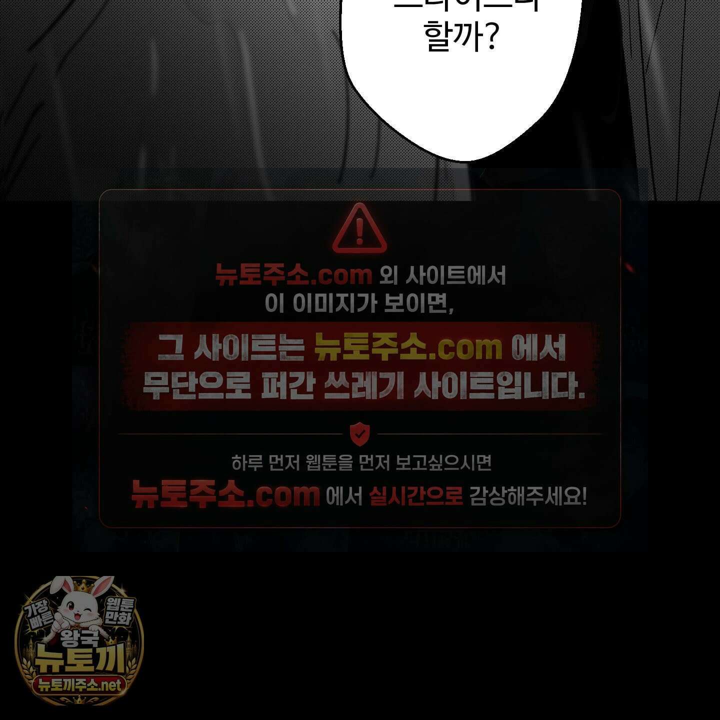 너는 나의 세상 15화 24