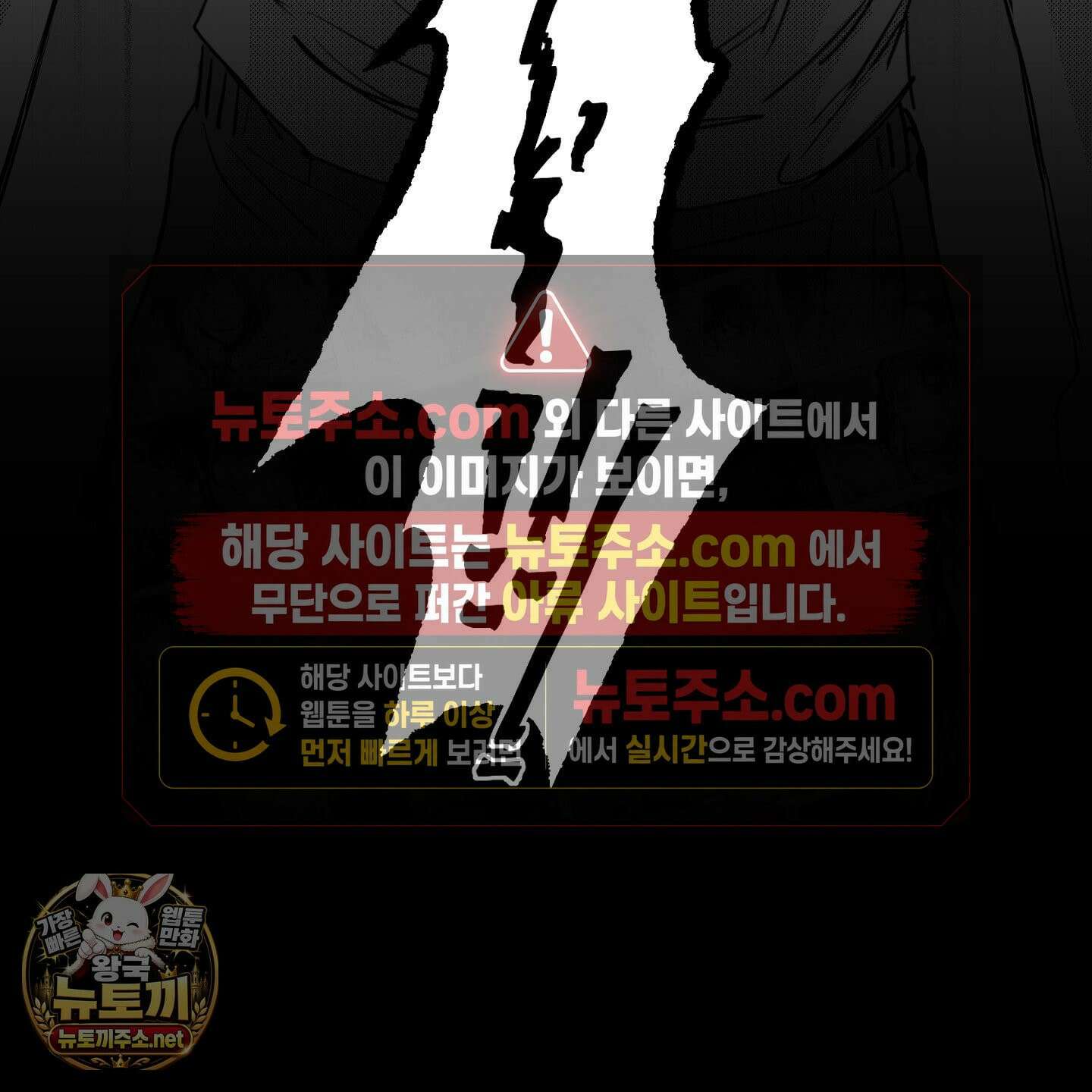 너는 나의 세상 21화 3