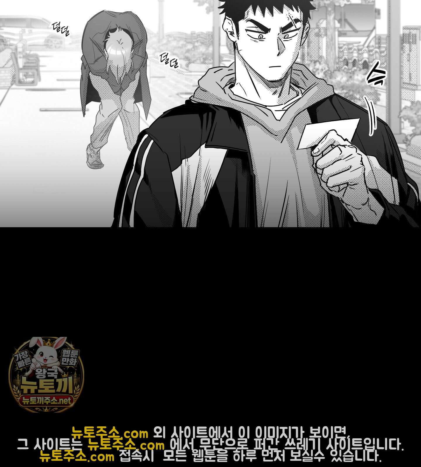 너는 나의 세상 21화 17