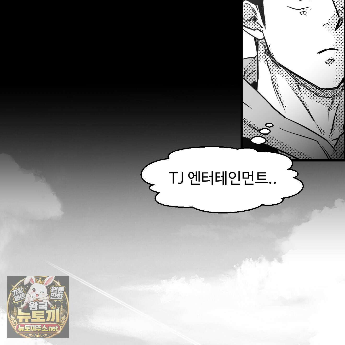 너는 나의 세상 21화 19