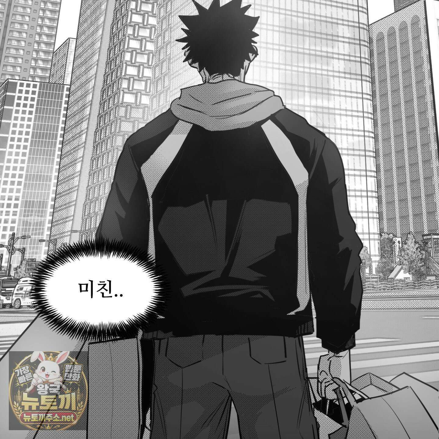 너는 나의 세상 21화 21
