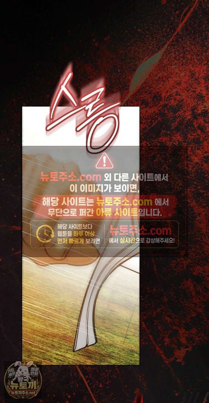세이브를 생활화합시다 24화 15