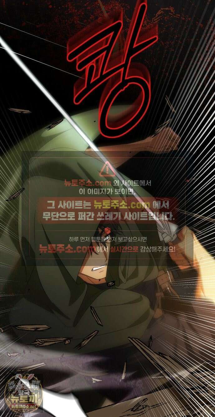 세이브를 생활화합시다 24화 16