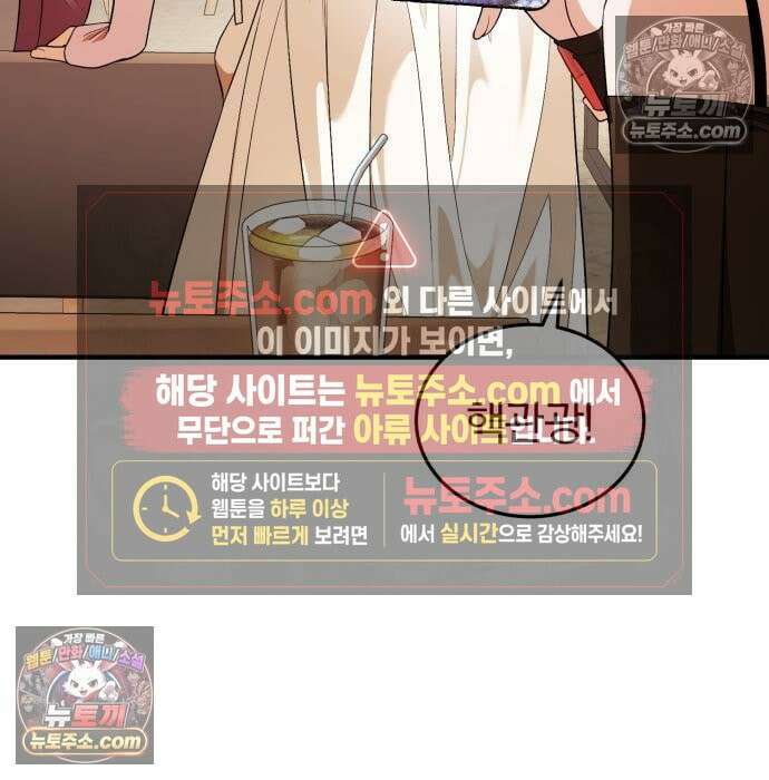 초인의 게임방송 35화 5