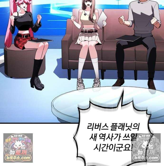 초인의 게임방송 35화 28