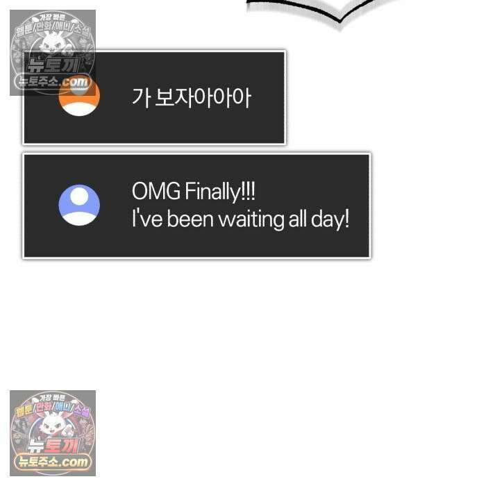 초인의 게임방송 35화 29