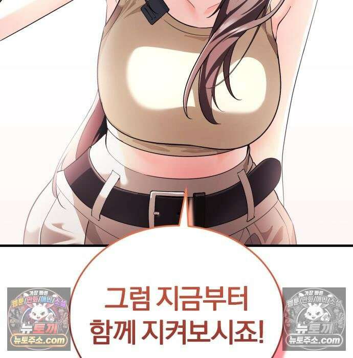 초인의 게임방송 35화 37