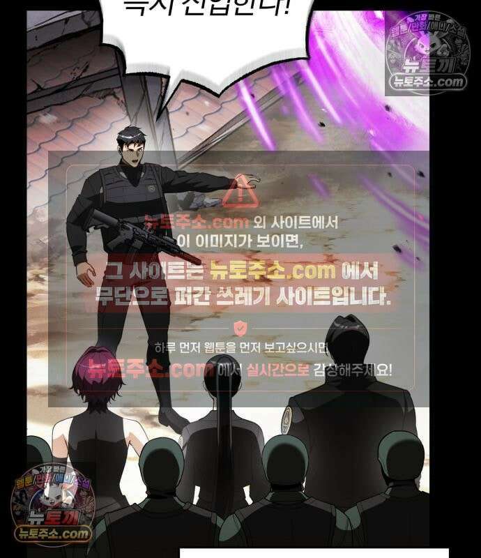 초인의 게임방송 35화 46
