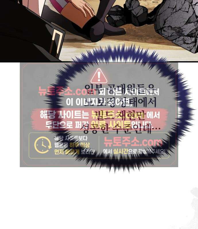 초인의 게임방송 35화 62