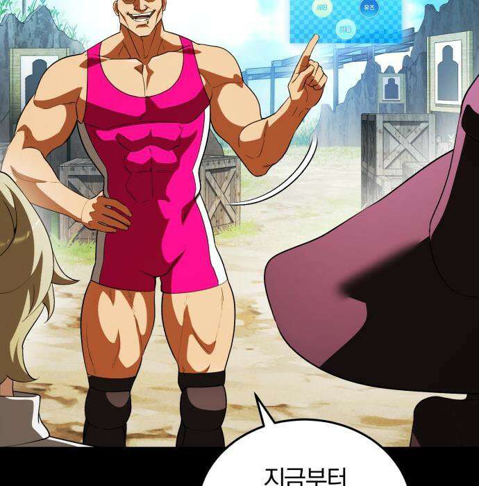 초인의 게임방송 35화 69