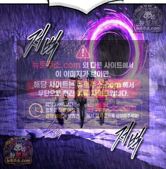 초인의 게임방송 35화 100