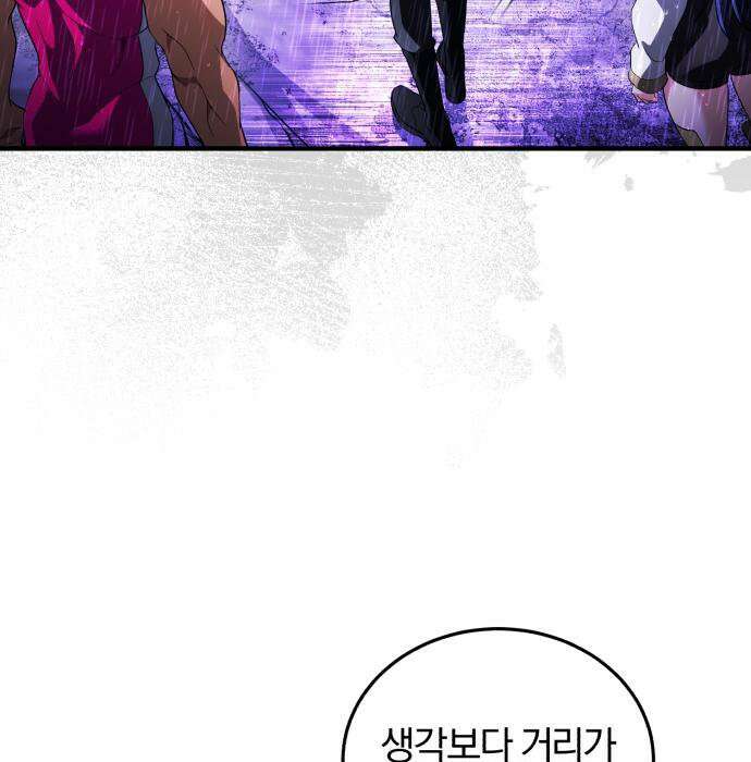 초인의 게임방송 35화 104